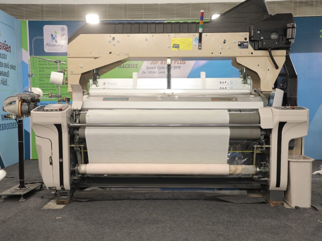 Waterjet Dobby Machine in Surat - view 2